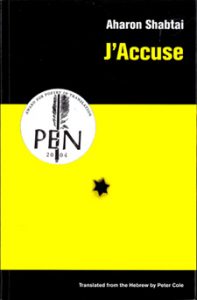J'Accuse by Aharon Shabtai