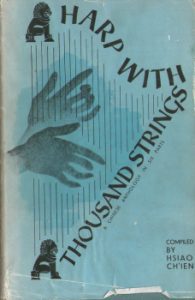 Harp with a Thousand Strings compiled by Hsiao Ch'ien 2