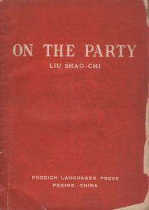 On The Party by Liu Shao-Chi 2